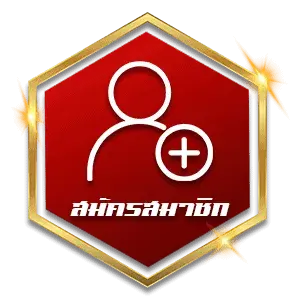 สมัครสมาชิก GNC999 ง่ายๆ พร้อมก้าวเข้าสู่สายสล็อต โบนัสจัดเต็ม